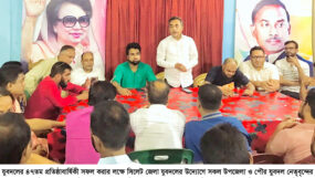 সিলেট জেলা যুবদলের উদ্যোগে যুবদলের প্রতিষ্ঠাবার্ষিকী সফল করতে প্রস্তুতি সভা