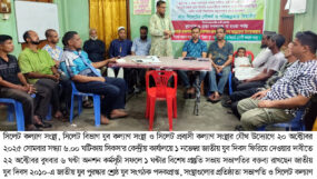১ নভেম্বর জাতীয় যুব দিবস ফিরিয়ে দেওয়ার দাবীতে প্রধান উপদেষ্টা এবং যুব ও ক্রীড়া উপদেষ্টা বরাবর স্মারকলিপি প্রদান বুধবার