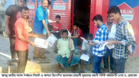 নগরীর ২৯ নম্বর ওয়ার্ডে ড. ফয়েজ উদ্দিন এমবিই’র সমর্থনে গণসংযোগ