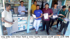দক্ষিণ সুরমা ও বালাগঞ্জে ড. ফয়েজ উদ্দিন এমবিই’র সমর্থনে গণসংযোগ