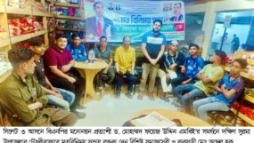 চৌধুরী বাজারে ড. মোহাম্মদ ফয়েজ উদ্দিন এমবিই’র সমর্থনে মতবিনিময় সভা