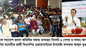 শ্রমজীবি মানুষের সাথে মতবিনিময়কালে খন্দকার মুক্তাদির