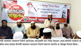 ৬ ডিসেম্বর সিলেটে ৮ দলের সমাবেশ সফল করুন : ডা. রিয়াজুল ইসলাম রিয়াজ