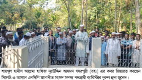 আল্লামা গহরপুরী (রহ:)’র কবর জিয়ারতের মাধ্যমে নির্বাচনী প্রচারনায় ব্যারিস্টার জুনেদ