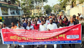নবম পে-স্কেলের প্রজ্ঞাপন জারির জন্য সিলেটে সমাবেশ