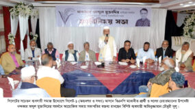 সিলেটের সচেতন ব্যবসায়ী সমাজের মতবিনিময় সভায় বক্তারা