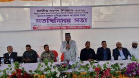 খাদিমনগরে বিসিক শিল্প মালিকদের সাথে মতবিনিময়