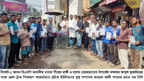 খন্দকার মুক্তাদিরের প্রচারণায় পরিবহন শ্রমিক নেতৃবৃন্দ