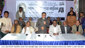 দেশনেত্রী বেগম খালেদা জিয়ার শোক সভা ও দোয়া মাহফিলে খন্দকার মুক্তাদির