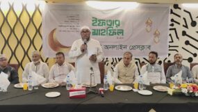 নানা শ্রেণি পেশার মানুষের উপস্থিতিতে সিলেট অনলাইন প্রেসক্লাবের ইফতার মাহফিল সম্পন্ন