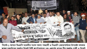 খন্দকার মুক্তাদিরের সমর্থনে ৭নং ওয়ার্ডে প্রচার মিছিল