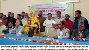 দয়ামীর ডিগ্রি কলেজের নবনির্মিত শহীদ মিনারের উদ্বোধন ও আলোচনা সভা