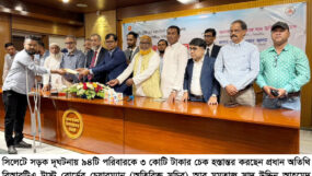সিলেটে সড়ক দূঘটনায় ৯৪টি পরিবারকে ৩ কোটি টাকার চেক হস্তান্তর করল বিআরটিএ