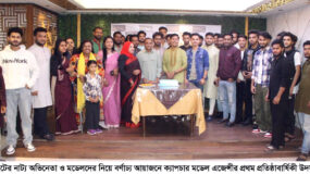 সিলেটে ক্যাপচার মডেল এজেন্সীর প্রতিষ্ঠাবার্ষিকী উদযাপন