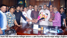 সিসিক প্রশাসক আব্দুল কাইয়ুম চৌধুরীকে হিন্দু, বৌদ্ধ ও খ্রিস্টান কল্যাণ ফ্রন্টের শুভেচ্ছা