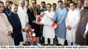 সিলেট-১ আসনের নবনির্বাচিত এমপি খন্দকার মুক্তাদিরকে দোকান মালিক সমিতির শুভেচ্ছা