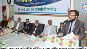 সিলেট জেলা কর আইনজীবী সমিতির ৫১তম বার্ষিক সাধারণ সভা অনুষ্ঠিত