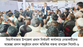 জনতার ভালোবাসায় সিক্ত এমপি এমরান আহমদ চৌধুরী