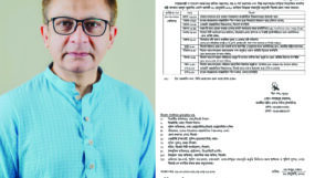 শনিবার সিলেট আসছেন; তিন মন্ত্রণালয়ের দায়িত্বপ্রাপ্ত মন্ত্রী খন্দকার মুক্তাদির