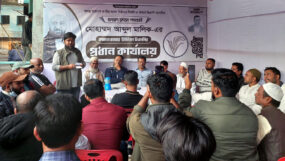 এম এ মালিকের নির্বাচনী প্রচারণায় কামাল বাজারে দক্ষিণ সুরমা স্বেচ্ছাসেবক দল