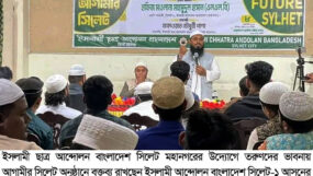 সিলেটের ভবিষ্যৎ নির্ভর করছে তারুণ্যের চিন্তা ও নেতৃত্বের ওপর : মাহমুদুল হাসান