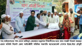 আর্তের সেবায় শাহ ফাউন্ডেশন গুরুত্বপূর্ণ অবদান রাখছে : অ্যাডভোকেট সুহেল