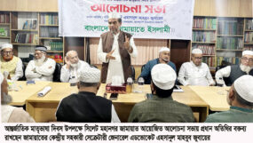 ভাষা বিজয়ের চেতনায় উদ্ধুদ্ধ হয়ে সকল বৈষম্য রুখে দাঁড়াতে হবে : এডভোকেট জুবায়ের