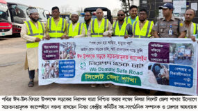 সিলেট কেন্দ্রীয় বাস টার্মিনালে নিসচা সিলেট জেলার সচেতনতামূলক ক্যাম্পেইন