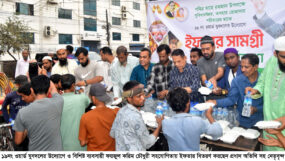 ১৯নং ওয়ার্ড যুবদলের উদ্যোগে ইফতার বিতরণ