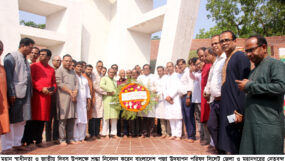 বাংলাদেশ পূজা উদযাপন পরিষদ সিলেট জেলা ও মহানগরের শ্রদ্ধাঞ্জলি অর্পণ