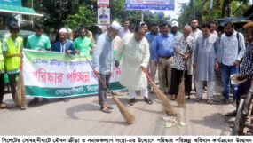 মৌবন ক্রীড়া ও সমাজকল্যাণ সংস্থার পরিচ্ছন্নতা অভিযান উদ্বোধন