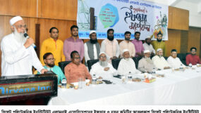 সিলেট পলিটেকনিক ইনস্টিটিউট এলামনাই এসোসিয়েশনের ইফতার ও নতুন কমিটির আত্মপ্রকাশ