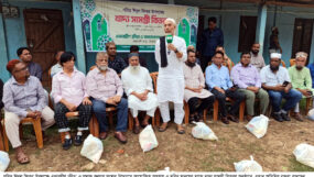 এভারগ্রীণ ক্রীড়া ও সমাজ কল্যাণ সংস্থার খাদ্য সামগ্রী বিতরণ