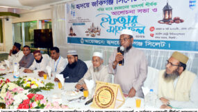 ‘হৃদয়ে জকিগঞ্জ’ সিলেট-এর ইফতার মাহফিল 