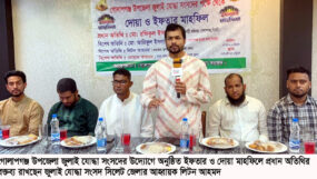 গোলাপগঞ্জে জুলাই যোদ্ধা সংসদের ইফতার মাহফিল