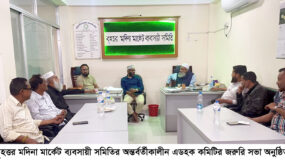 সজিবের বিরুদ্ধে মামলার নিন্দা ও প্রতিবাদ