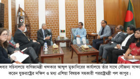 দক্ষিণ ও মধ্য এশিয়া বিষয়ক সহকারী পররাষ্ট্রমন্ত্রী পল কাপুরের সঙ্গে সৌজন্য সাক্ষাৎ