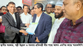 প্রতিমন্ত্রী মীর শাহে আলমের কাছে সিলেট বিভাগ গণদাবী ফোরামের স্মারকলিপি প্রদান