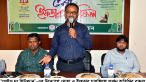 ‘সেইভ দ্য হিউম্যান’-এর দোয়া ও ইফতার মাহফিল অনুষ্ঠিত