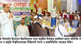 এতিম শিশুদের নিয়ে ‘শান্তিগঞ্জ সমিতি সিলেট’ এর ইফতার