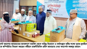 সিলেট মহানগর জামায়াতের কম্পিউটার বিতরণ