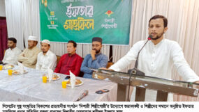 শুভাকাঙ্খী ও শিল্পীদের সম্মানে দিশারী শিল্পীগোষ্টীর ইফতার