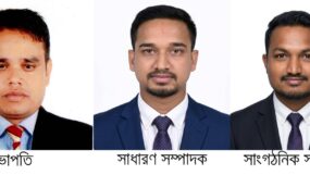 গোয়াইনঘাট প্রবাসী সমাজকল্যাণ পরিষদের যুক্তরাজ্য শাখার পূর্ণাঙ্গ কমিটি ঘোষণা