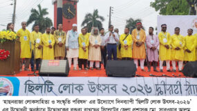‘ছিলটি লোক উৎসব-২০২৬’ শুরু হৃদয়ে ধারণ ও চর্চার মাধ্যমে বিশ্বদরবারে সিলেটি ঐহিত্য ও সংস্কৃতিকে তুলে ধরতে হবে