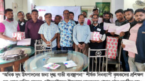 শ্রীমঙ্গলে দুগ্ধ ব্যবস্থাপনা ও লাভজনক খামার গঠন বিষয়ে কৃষকদের প্রশিক্ষণ অনুষ্ঠিত