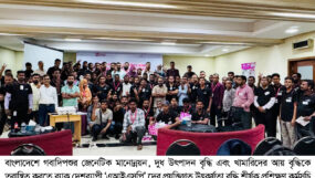 গবাদিপশুর জেনেটিক উন্নয়নে গতি আনতে ব্র্যাকের দেশব্যাপী ‘এআইএসপি’ প্রশিক্ষণ কর্মসূচি