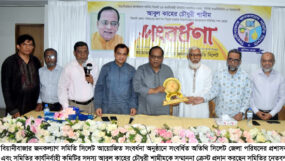 বিয়ানীবাজার জনকল্যাণ সমিতি সিলেটের উদ্যোগে সংবর্ধনা