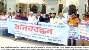 সিলেটে ভোজ্যতেল সিন্ডিকেটের প্রতিবাদে ক্যাব-এর মানববন্ধন