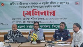 ষাট বছর বয়সি কিংবা এর ঊর্ধ্বে ব্যক্তিরা প্রবীণদের আওতাধীন, সমাজে তাদের অবস্থান সর্বাপেক্ষা উঁচুতে : মো. সারওয়ার আলম