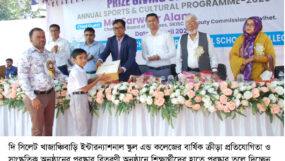 খাজাঞ্চিবাড়ি ইন্টারন্যাশনাল স্কুল এন্ড কলেজের পুরস্কার বিতরণ